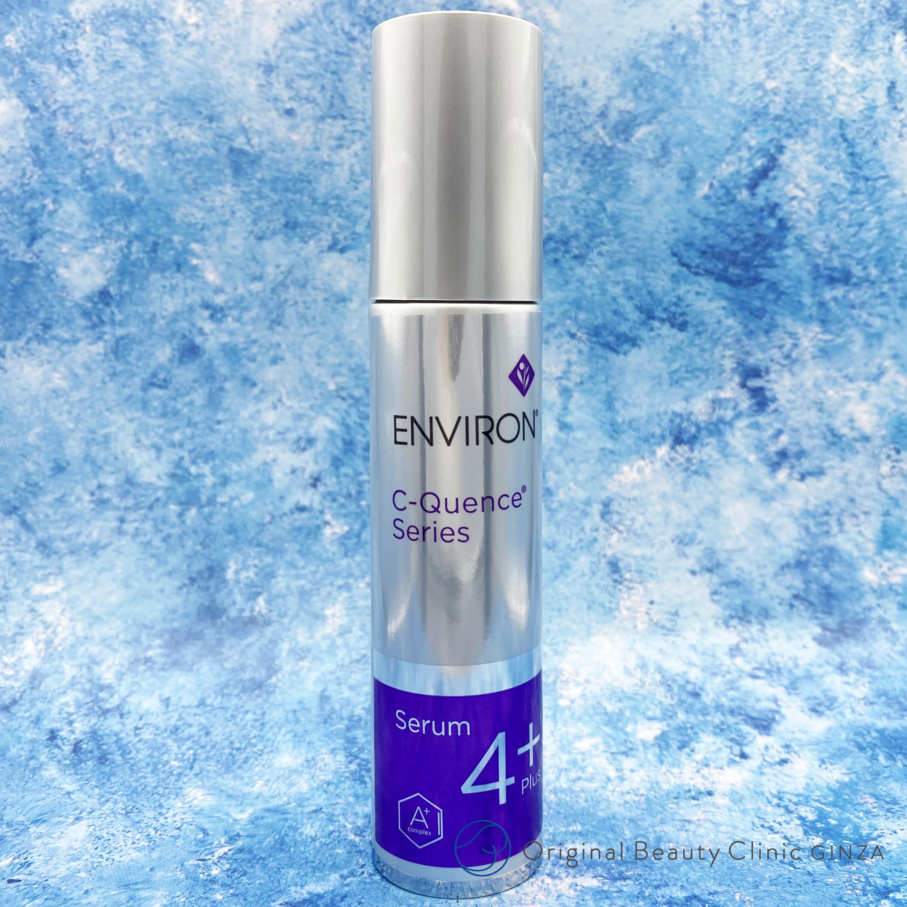 エンビロン シークエンスセラム4＋ はぴそら】エンビロンシークエンス