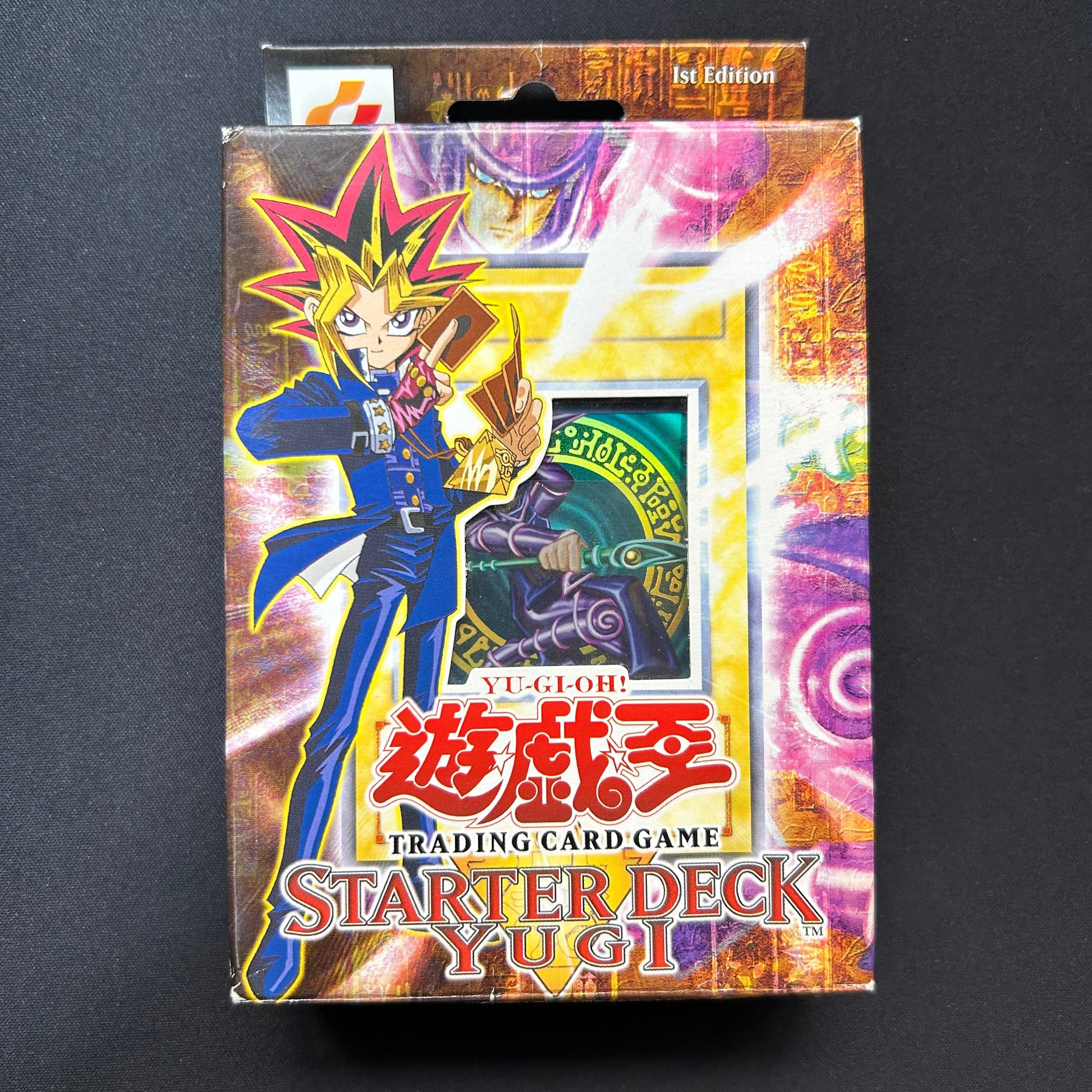 遊戯王 未開封 アジア版 スターターデッキ遊戯 STARTER DECK YUGI