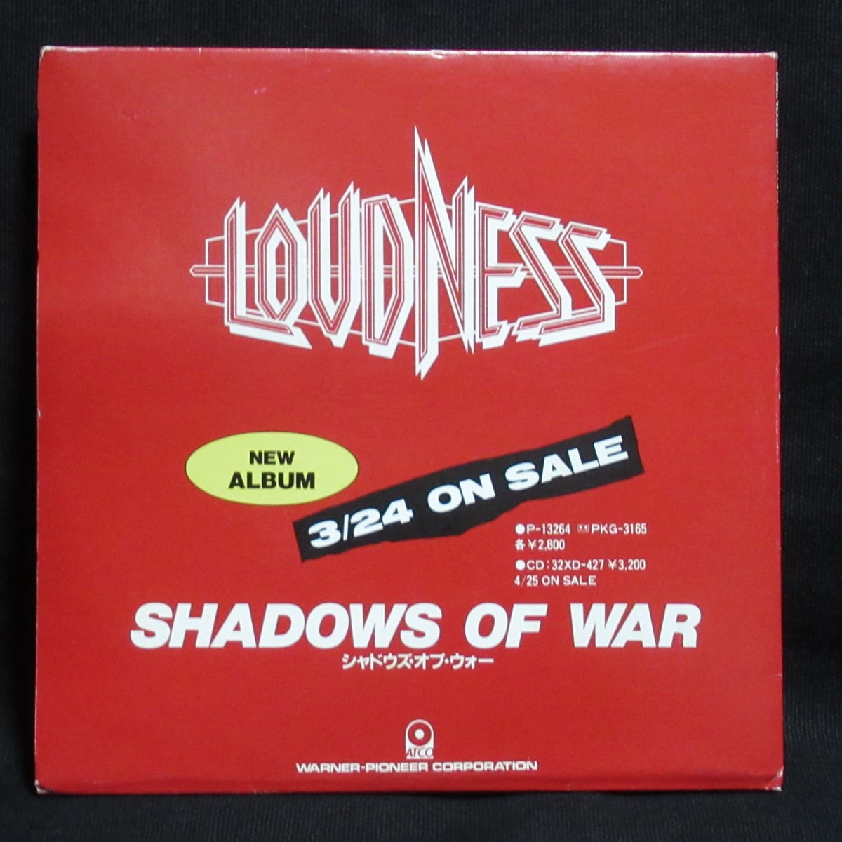 ラウドネス LOUDNESS レット・イット・ゴー / フェアウェル【希少