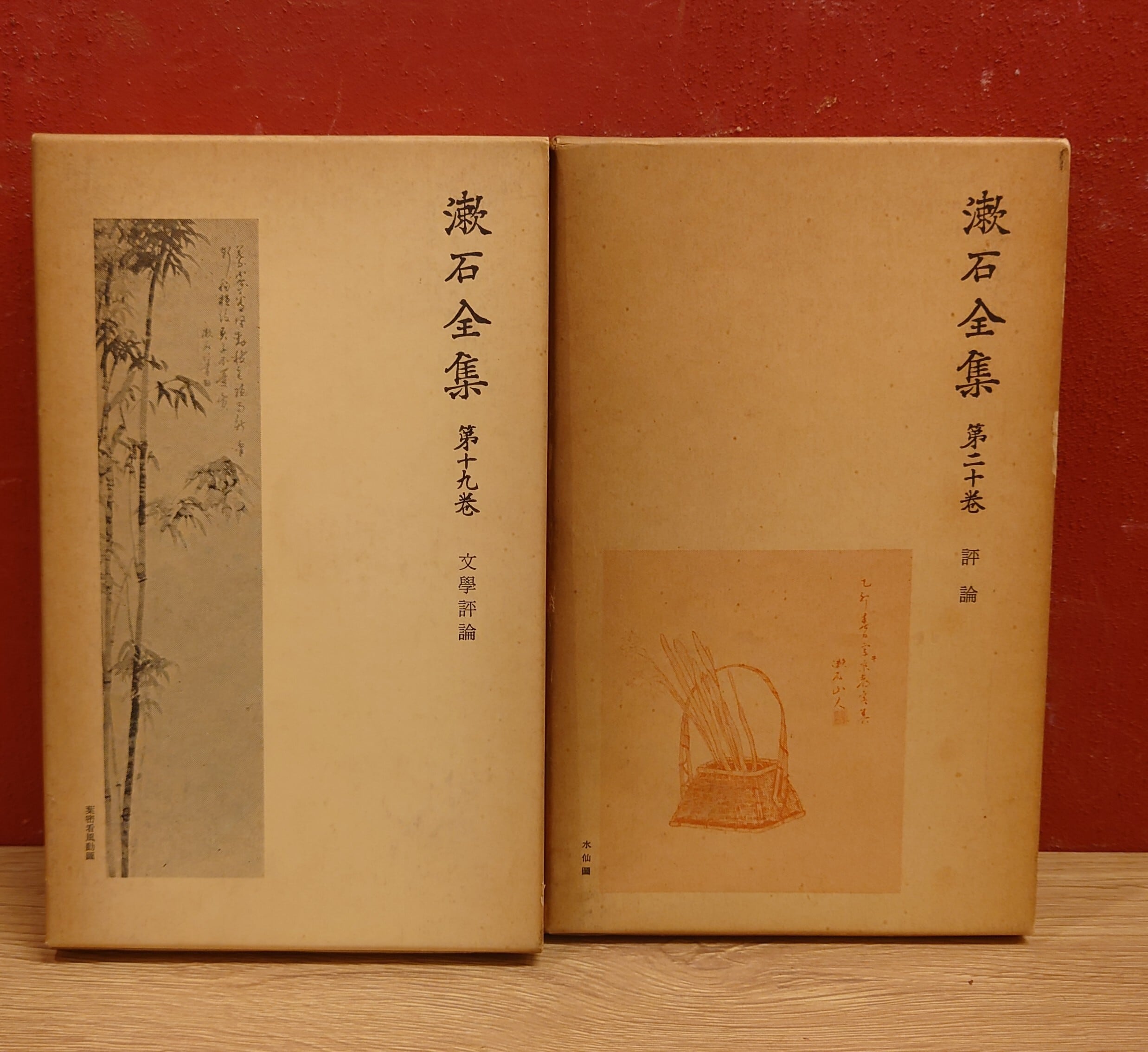 岩波書店 契沖全集 全16巻セット 契沖全集（岩波書店）全16巻 - 文生