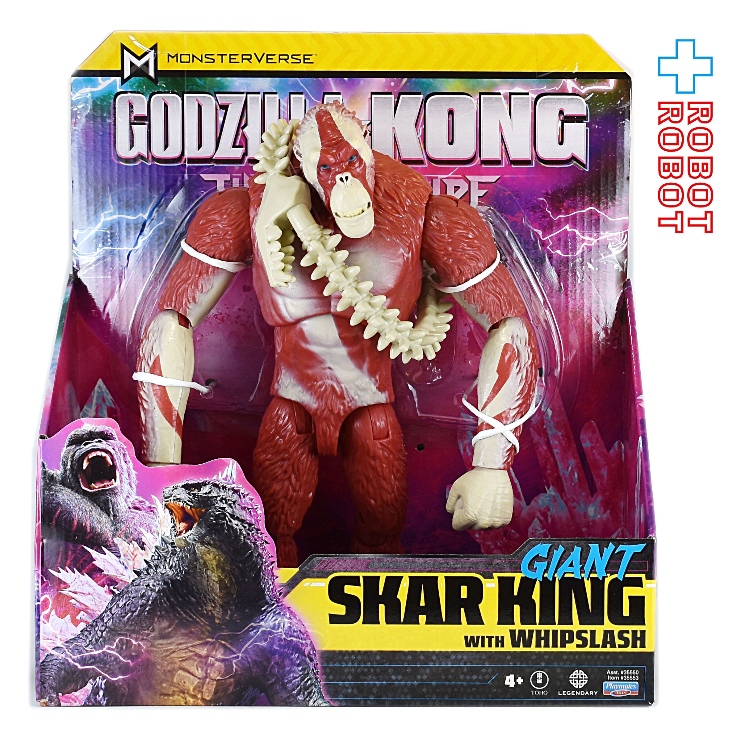 プレイメイツ ゴジラ x コング 新たなる帝国 ジャイアント スカー