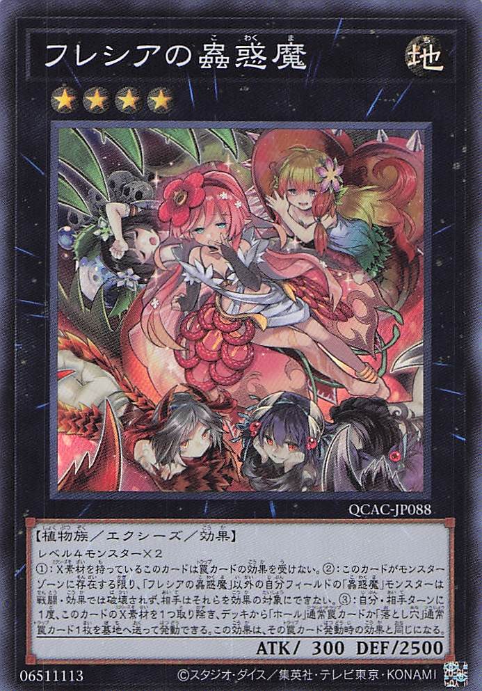 公式 中国大会上位 遊戯王 K9 プレイマット 未開封 公式 中国大会上位