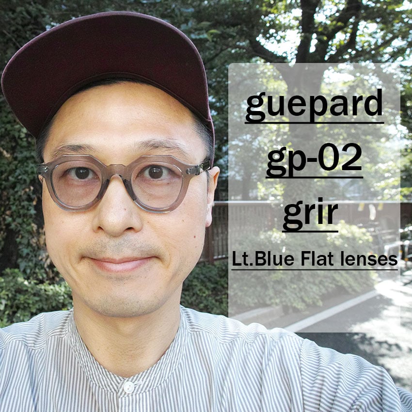 guepard / gp-02 / gris - Light Blue Flat lenses クリアグレー