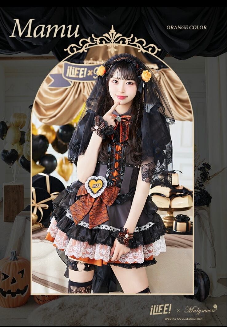 Marymoon×iLife! 衣装 | Pay ID