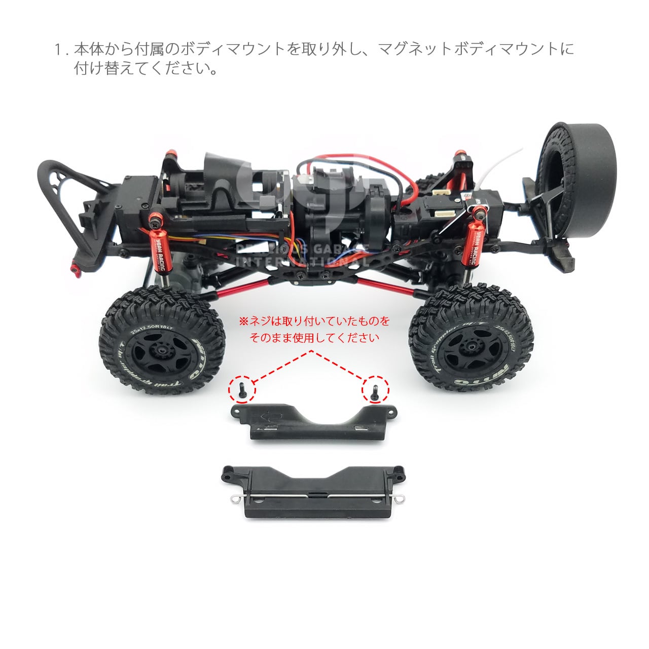 京商 Mini-z 4x4用 マグネットボディマウント ミニッツ Kyosho