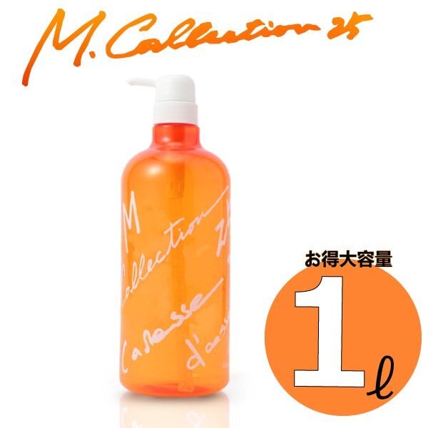 エメソープ M Collection 25 (1L) カレスモア | strust