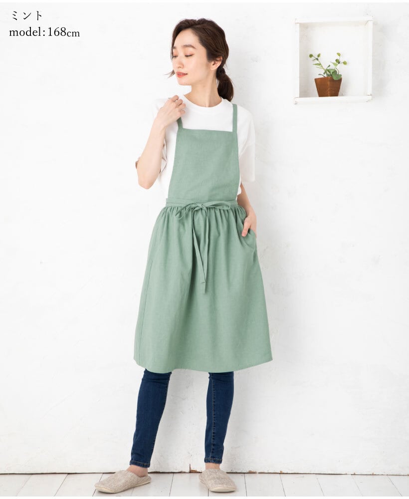 K1840】ふんわりギャザーエプロン | エプロンストーリー