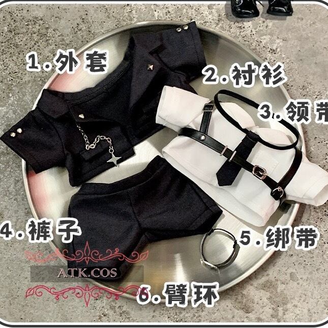 ATK.COS】d077 20cm ぬいぐるみ服 スーツ チェン シャツ ベスト