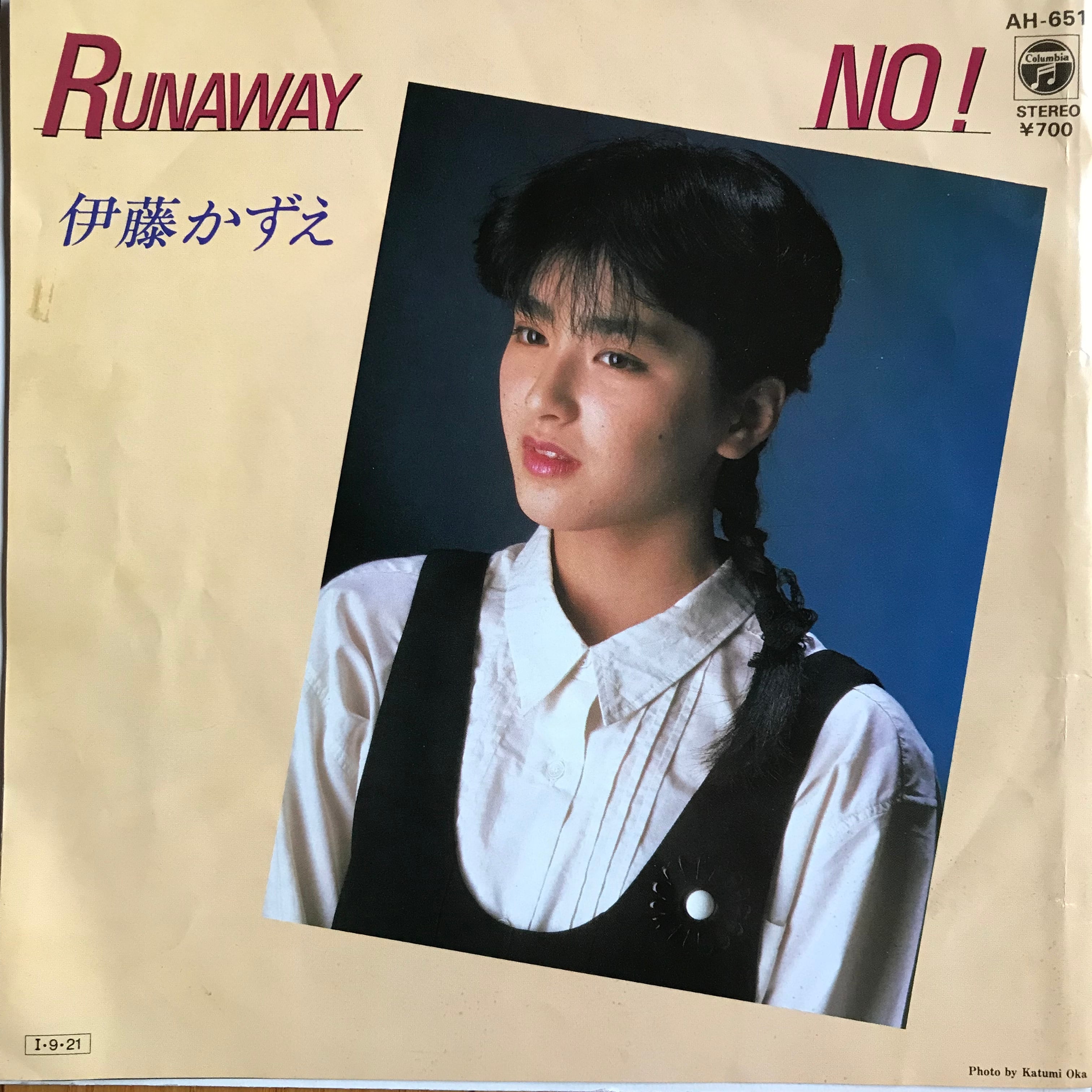 伊藤かずえ / RUNAWAY / NO! | PASSTIME RECORDS / パスタイム レコード
