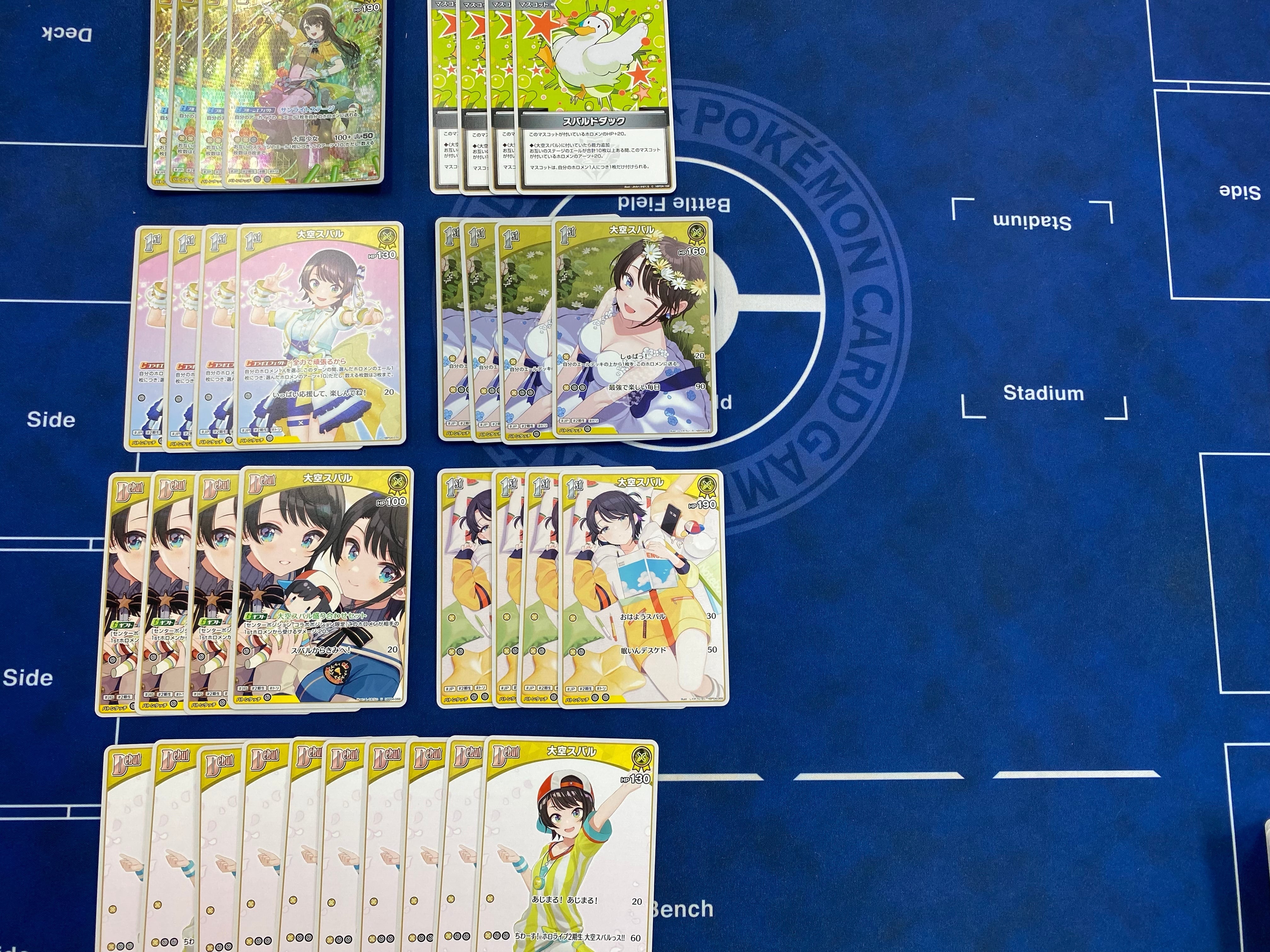 大空スバル ホロカデッキパーツ | カードショップ CARD pl＠ce