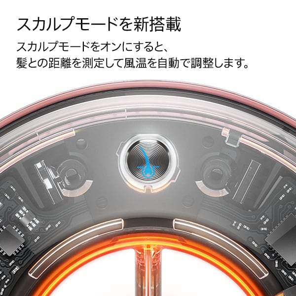 Dyson Supersonic NuralShine ヘアドライヤー セラミックピンク