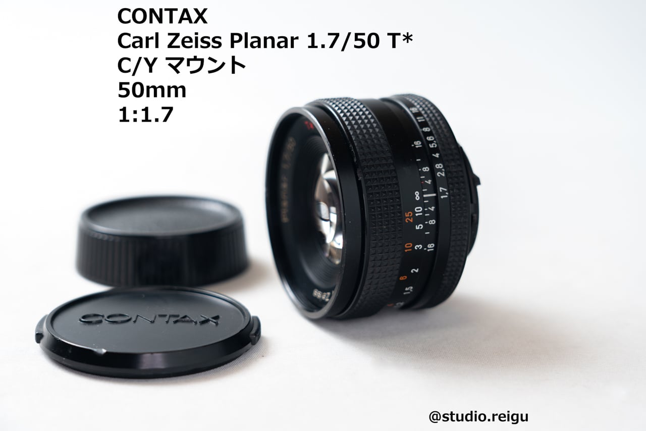 CONTAX Carl Zeiss Planar 50mm F1.7 T* AEJ 【2204K03】 | studio 令