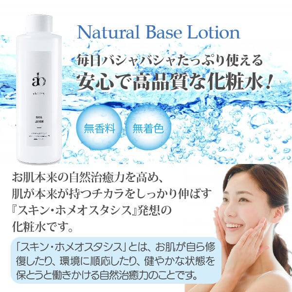 公式LINE登録感謝クーポン対象】スキンケア3点セット￥21450→￥9800