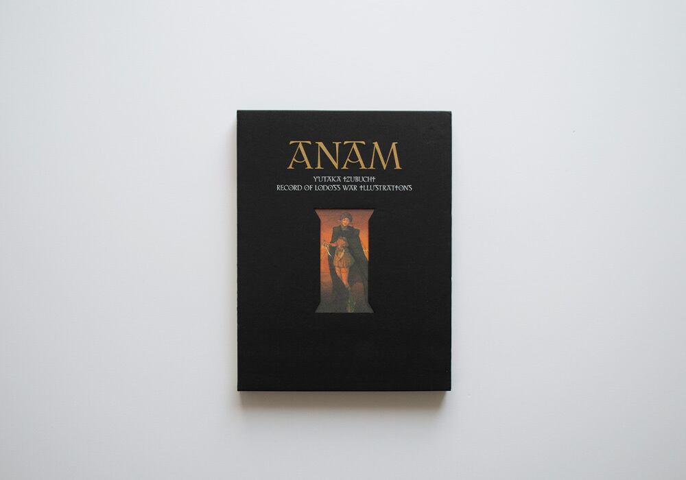 レーエンデ国物語」公式ガイドブック レーエンデの歩き方 | Gaspard