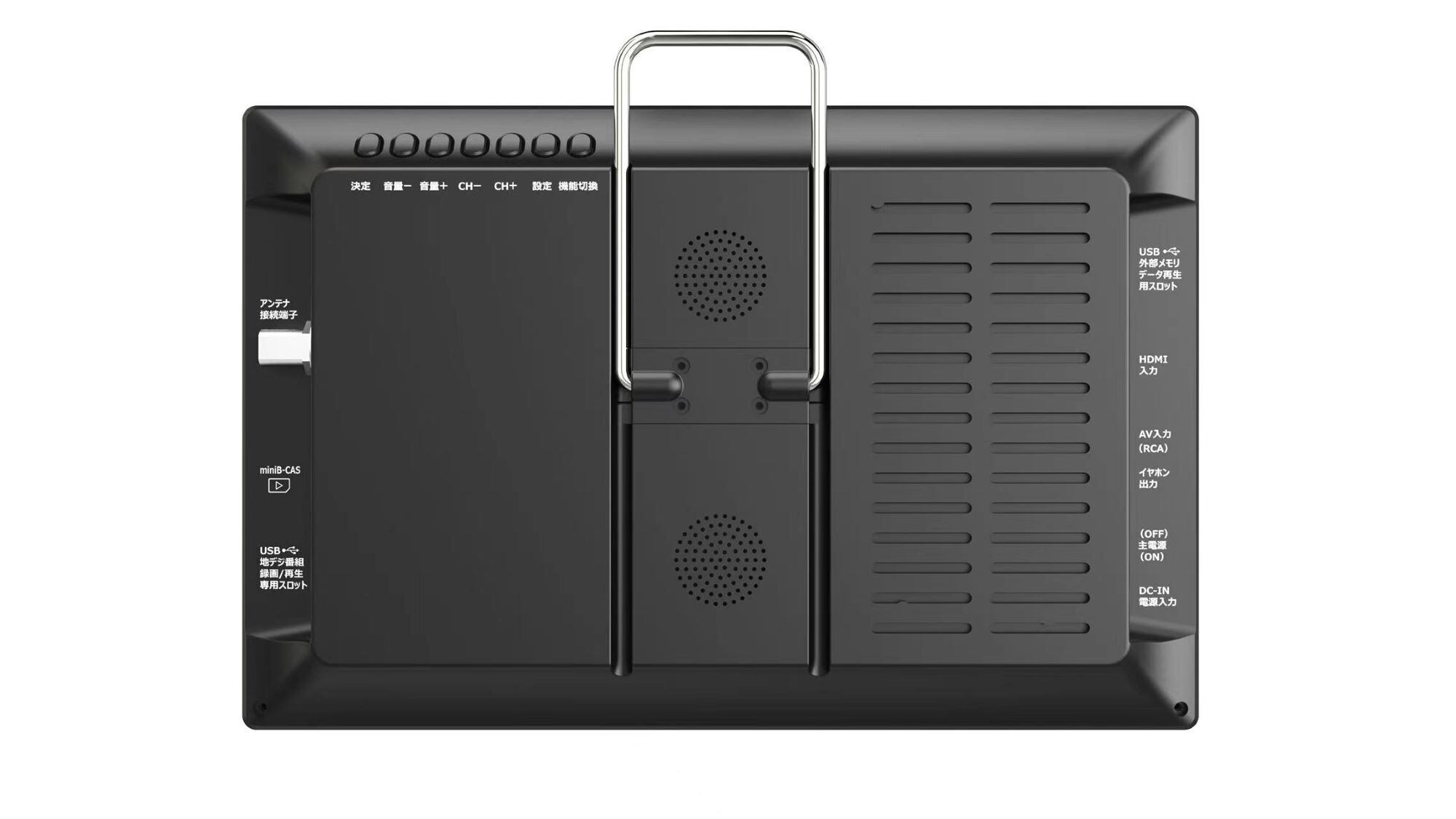 10.1インチ録画機能付きポータブルTV OT-PFT101TE | YOU'S shop