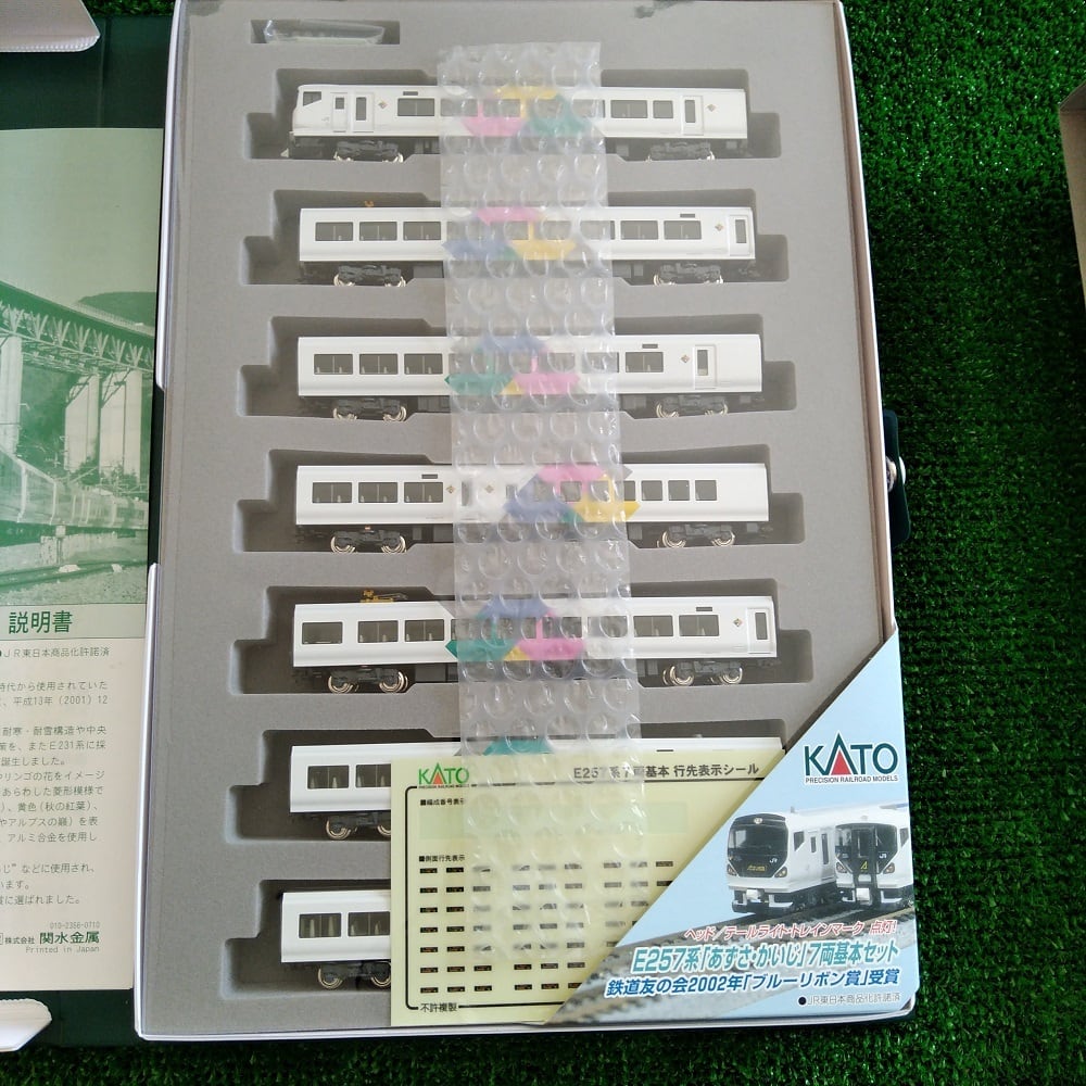 KATO 10-433 E257系 「あずさ・かいじ」7両基本セット | 模型の