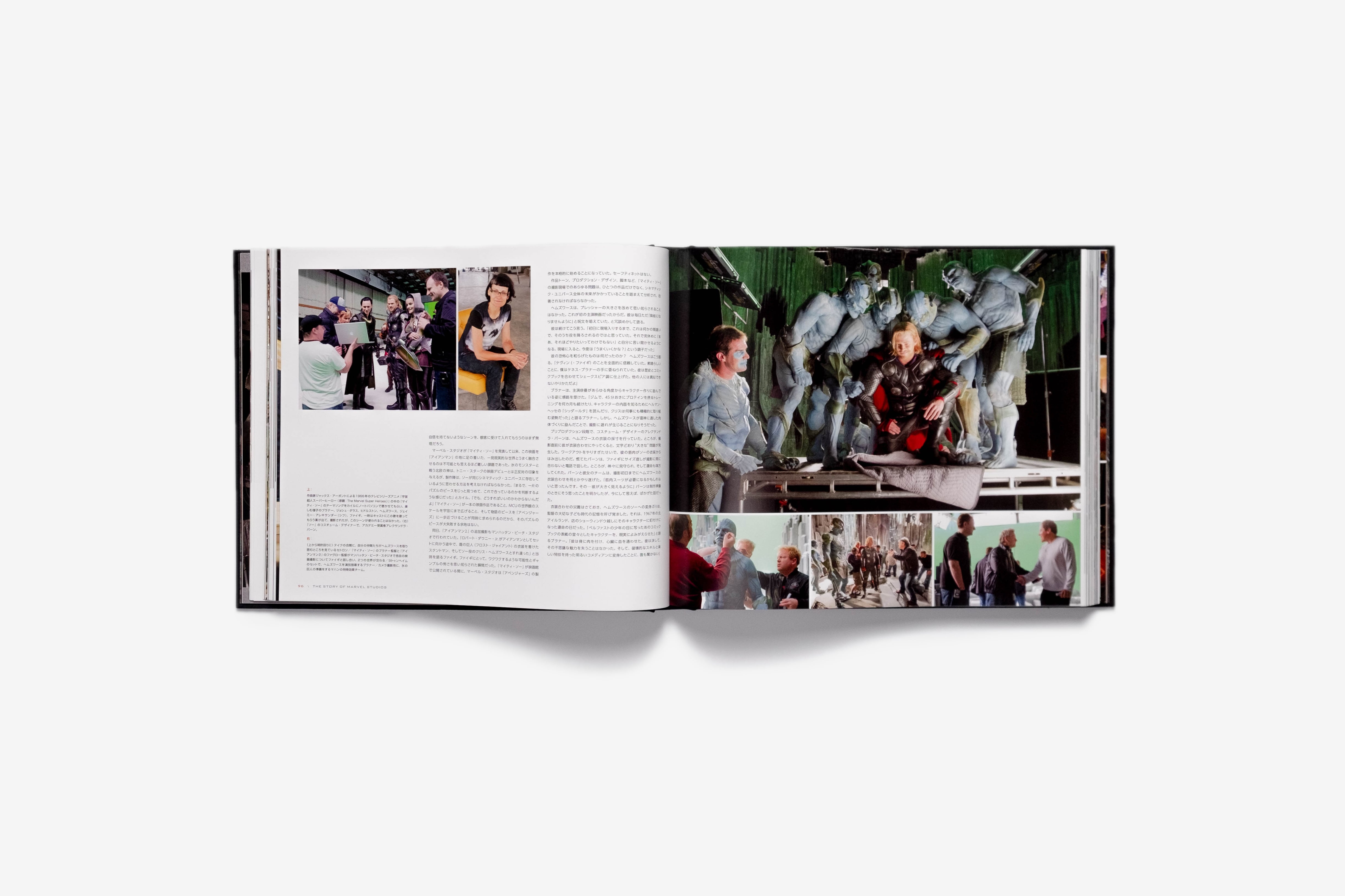 ストーリー・オブ・マーベル・スタジオ | ShoPro Books