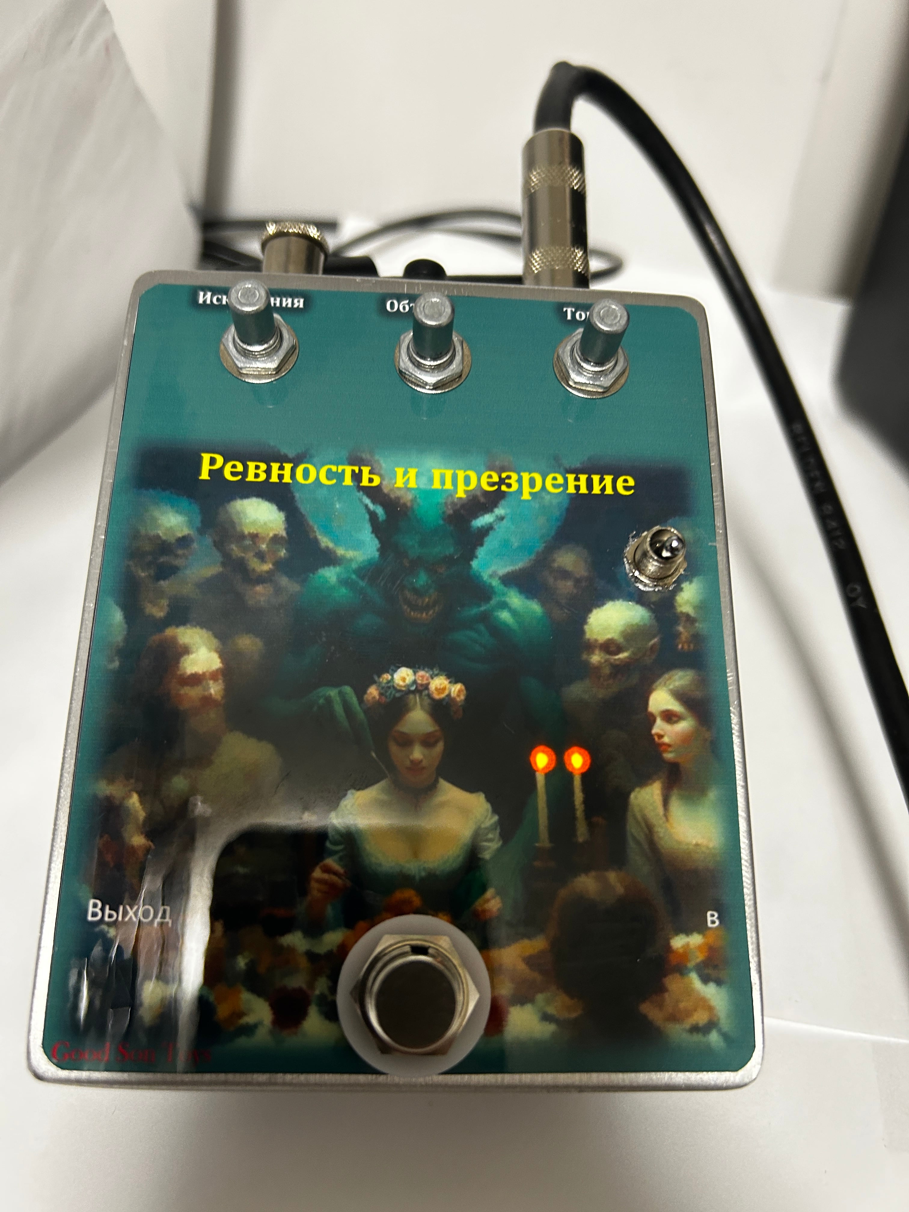 数量限定】Devils Fuzz Russian ロシアン悪魔FUZZ | Goodsontoys