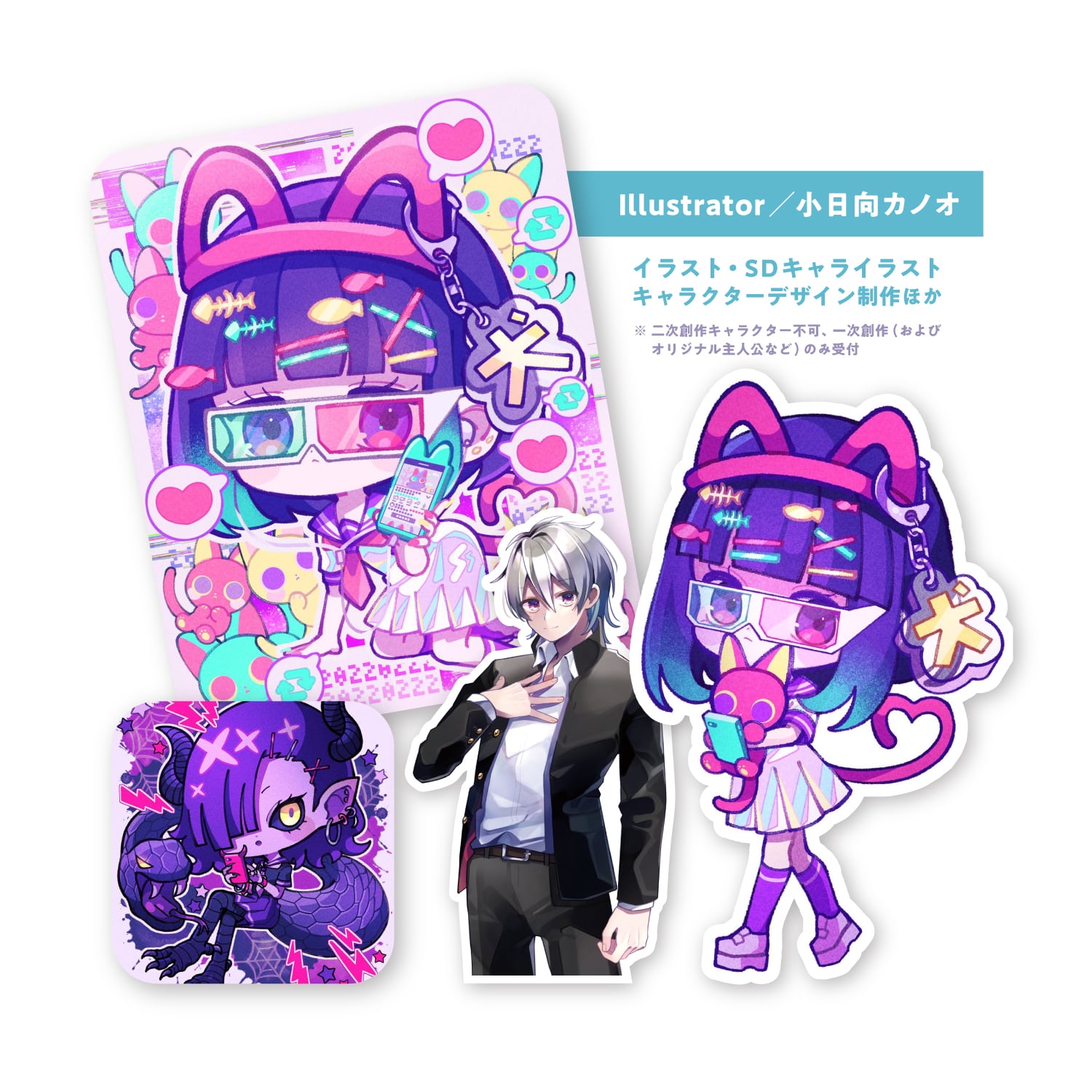 イラスト制作 | ヲタスケラボ