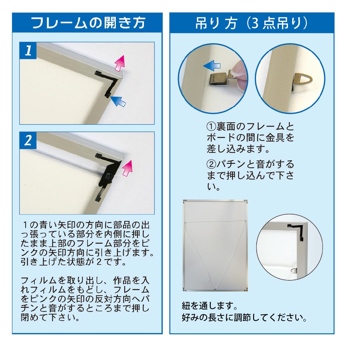 ワンタッチ B2 アルミ製ポスターフレーム 額縁 シルバー 大型 特大