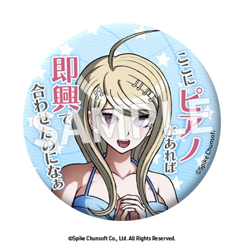 ニューダンガンロンパV3 セリフ缶バッジ vol.3 ボックス（8個入