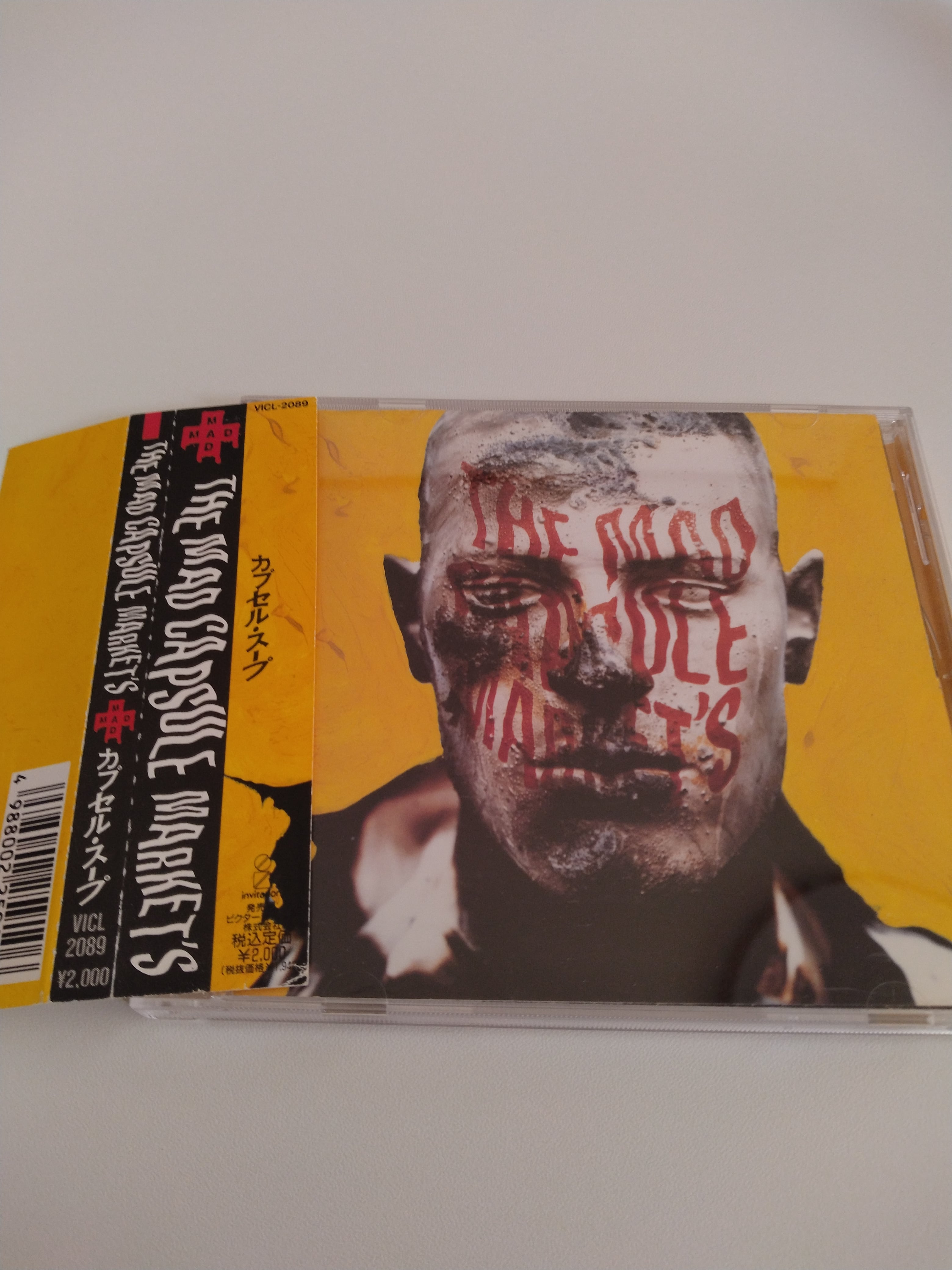 THE MAD CAPSULE MARKET'S/カプセル・スープ | RECORD SHOP CONQUEST