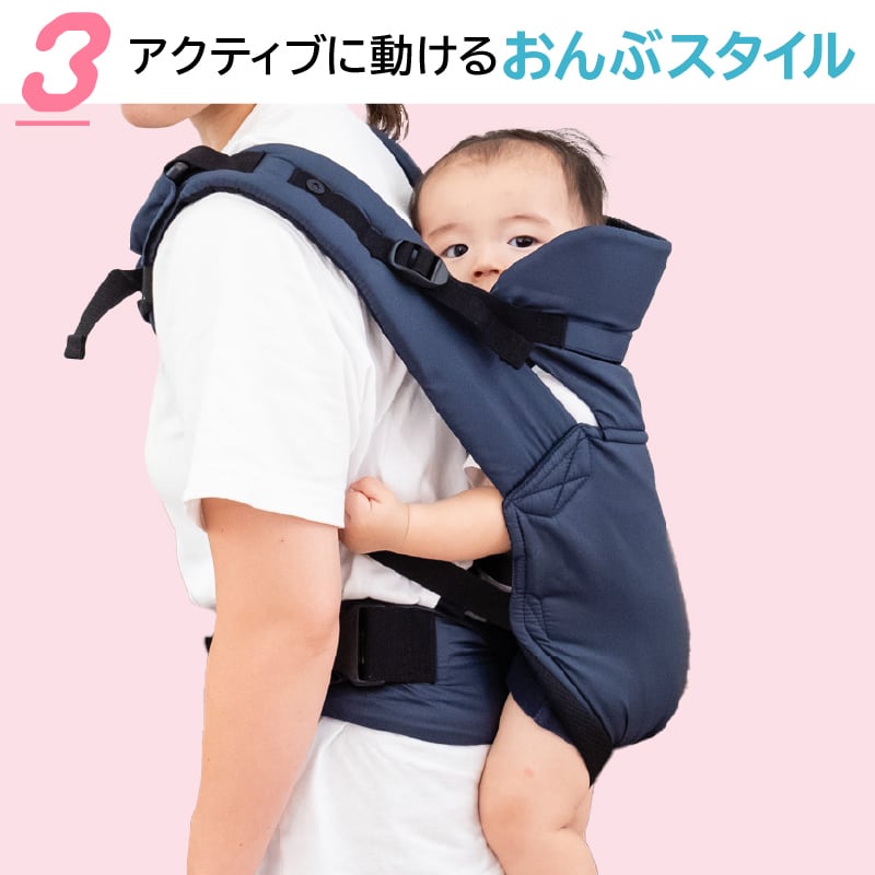 双子用抱っこひも ツインズキャリーコネクト | chibito