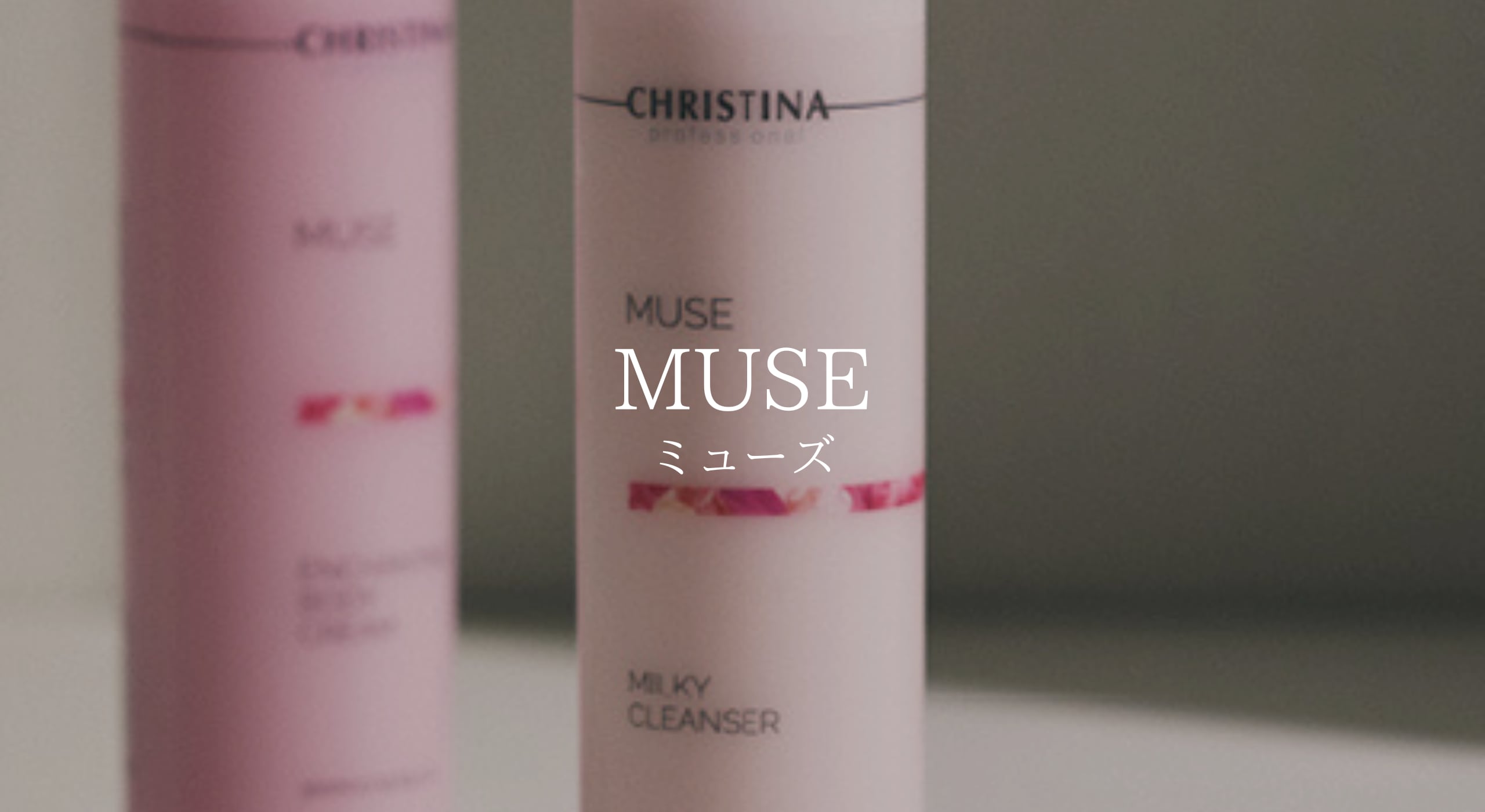 BIOPHYTO ザタークリーム | SALON DÉ C｜CHRISTINA(クリスティーナ