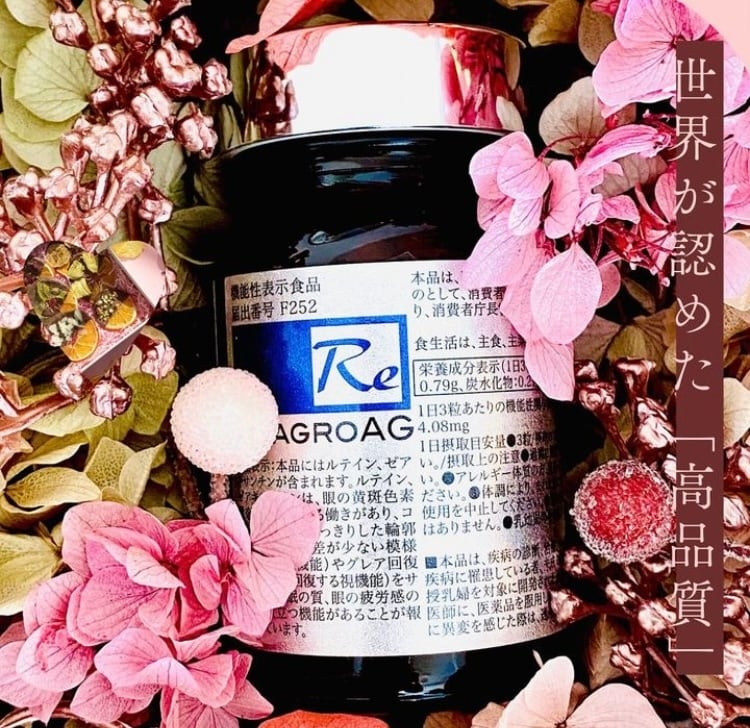 REVI パワーコンセントレートトリートメント1・2 | SalonBliss