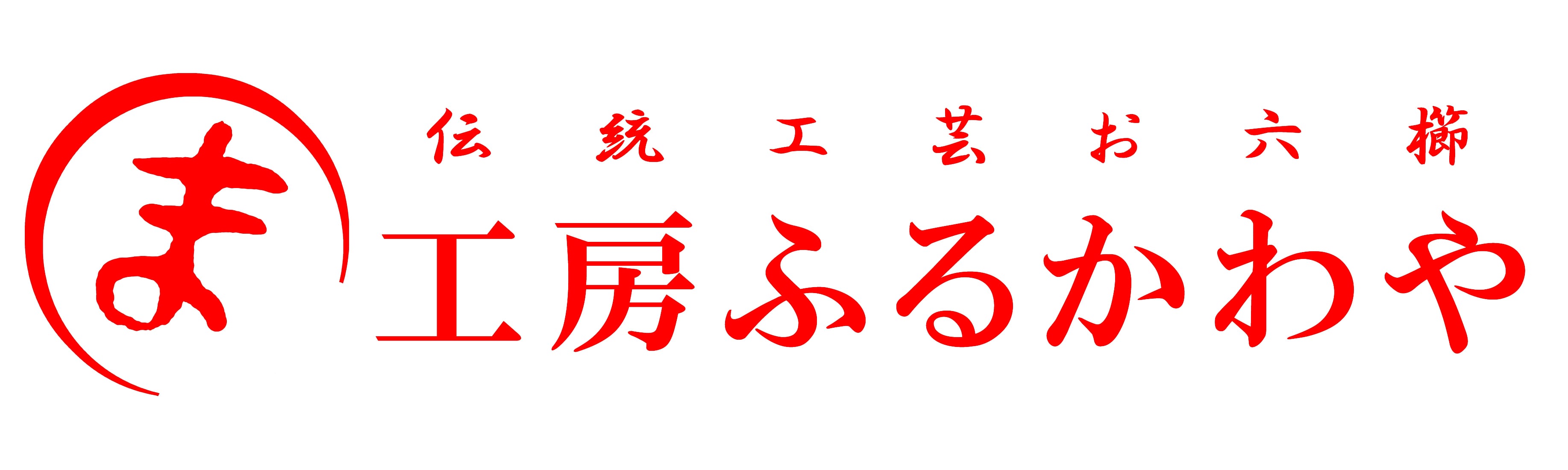 工房ふるかわや】木曽の伝統 お六櫛 みねばり櫛・つげ櫛・イスノキ櫛の