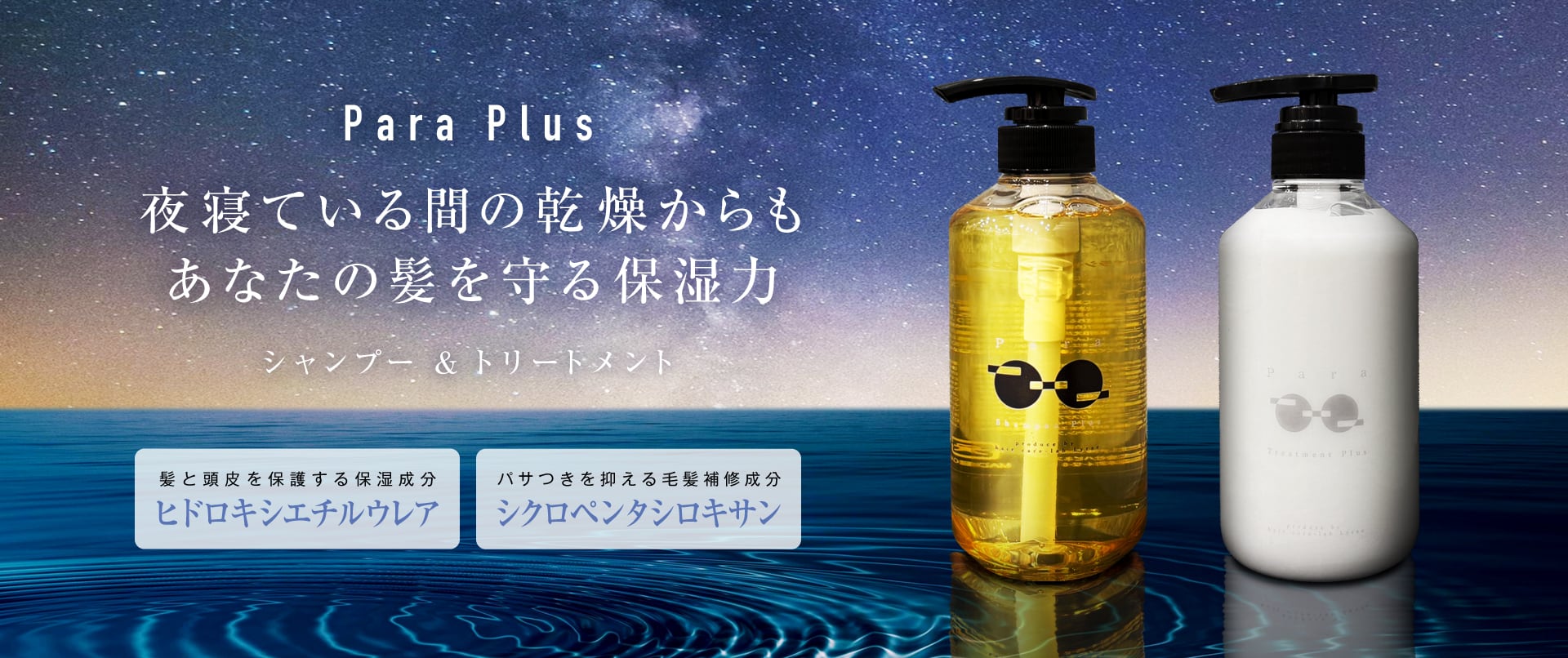 アリストリートメント(金木犀) 1000g 【市販品卒業？市販品と同コスト