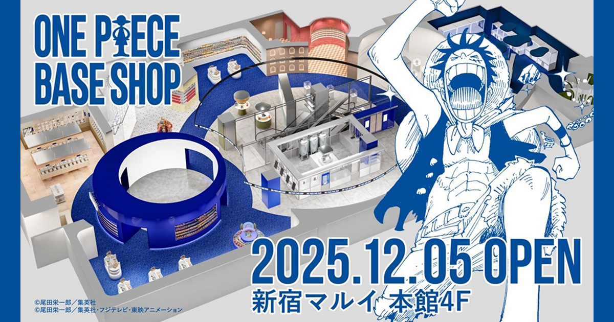 ONE PIECE ALL PAGES | ONE PIECE BASE SHOP | ワンピースベース