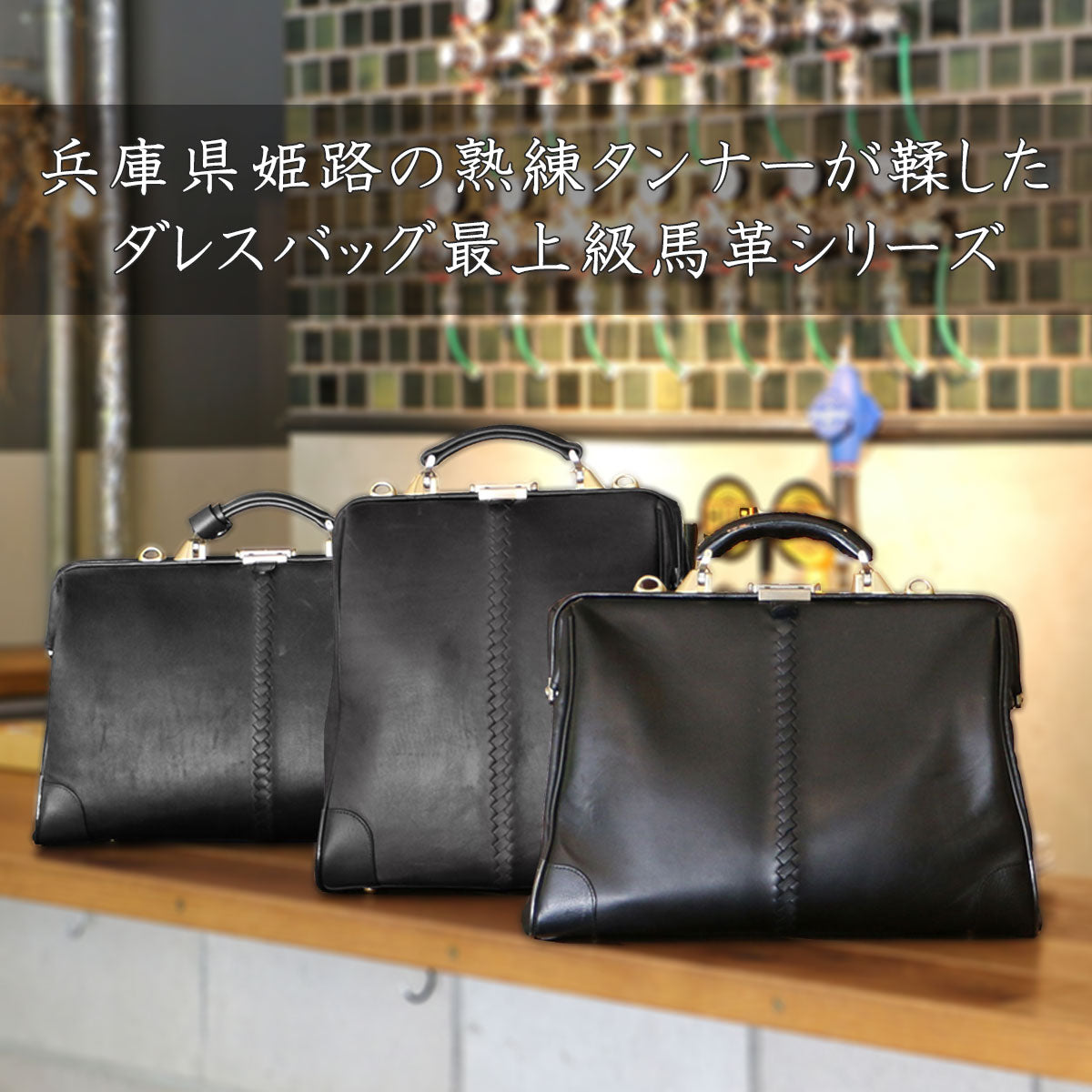 豊岡鞄、ダレスバッグ、リュックのYOUTA(ヨウタ)公式通販 – 豊岡鞄認定