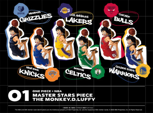 NBA docomo | ONE PIECE×NBAのコラボフィギュアが登場…BANDAI SPIRITS