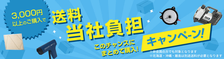 冷媒ガス(代替フロンガス)】R-407C NRC 1・R-407C(HFC-407C)・冷媒