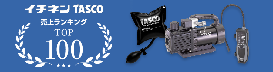 冷媒ガス(代替フロンガス)】マイベルペット R-32・R-32(HFC-32