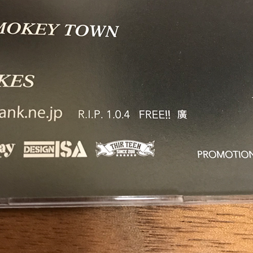 ついに購入 R17 JOINT LIKE A BULLSHIT | B系トライアスロン