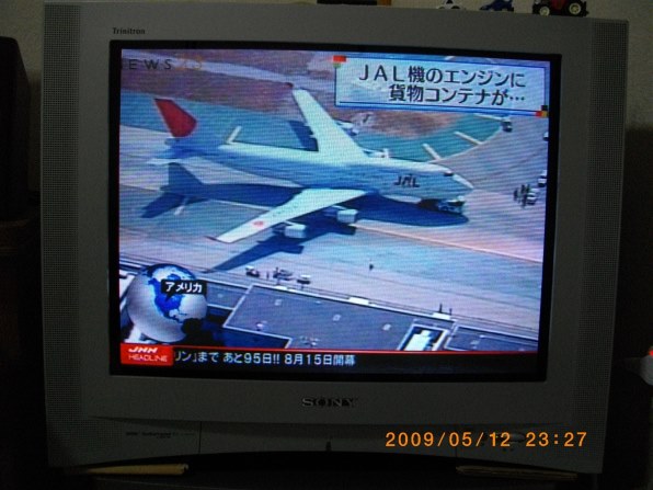 SONY KV-21DS55 (21) 価格比較 - 価格.com