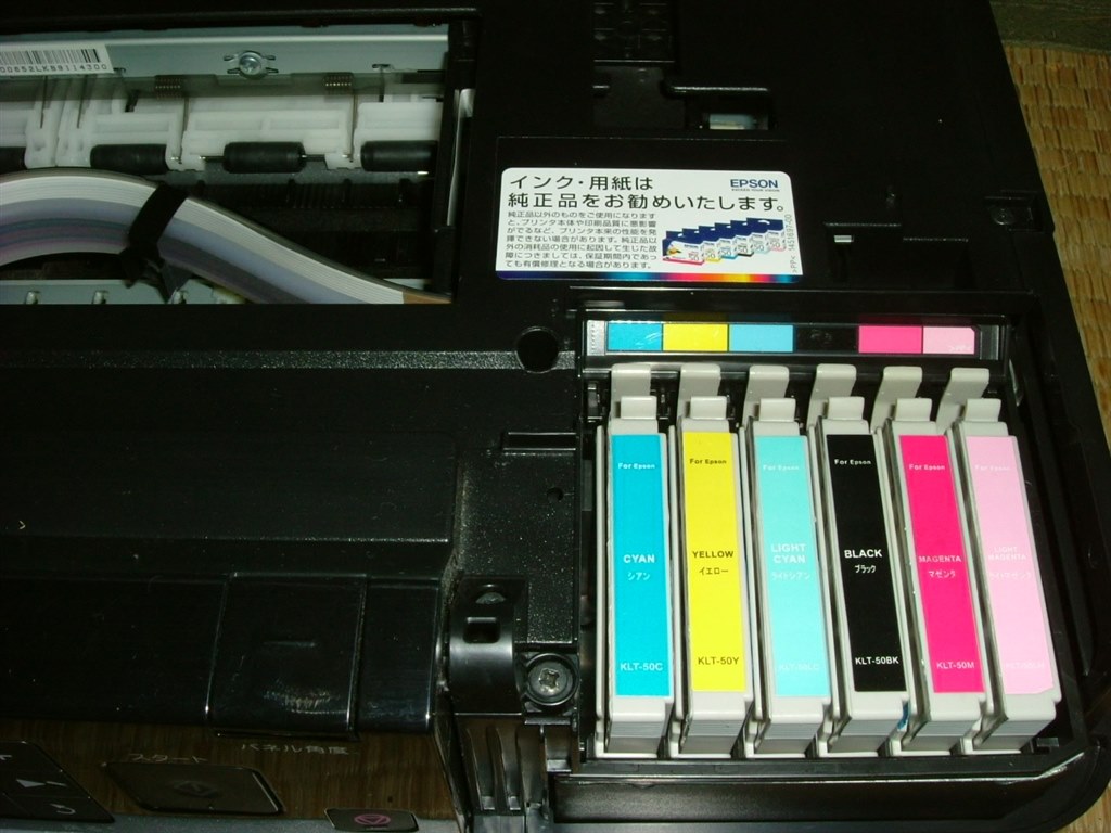 EP-801A/802A 等で原因不明用紙詰まりエラーで。』 EPSON マルチフォト