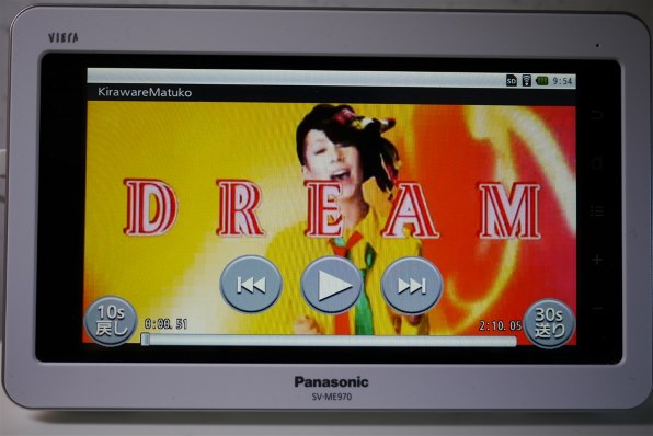 パナソニック ビエラ・ワンセグ SV-ME970-K [ノーブルブラック]投稿