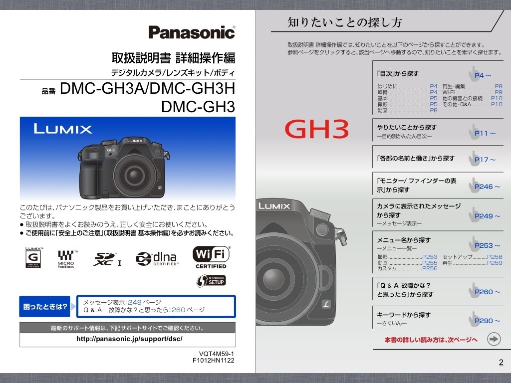 Cyber-shot DSC SONY RX100 取説付き 本カメラの取扱説明書が欲しい