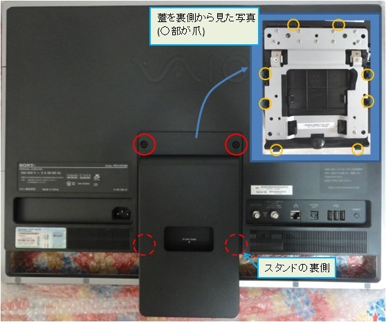 SONY VAIO Lシリーズ VPCL128FJ/S投稿画像・動画 - 価格.com