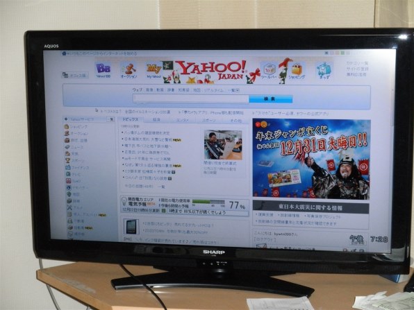 シャープ AQUOS LC-40E9 [40インチ]投稿画像・動画 - 価格.com
