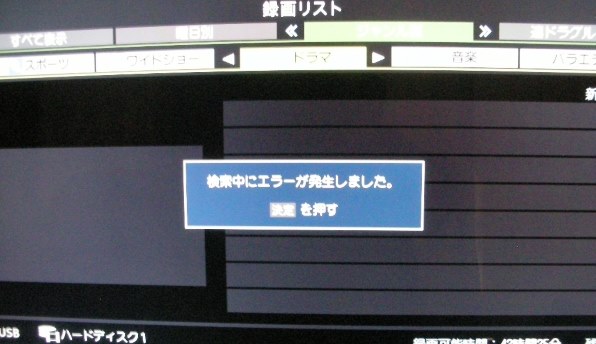 東芝 REGZA 46ZX8000 [46インチ] 価格比較 - 価格.com