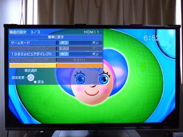 パナソニック スマートビエラ TH-P55VT5 [55インチ]投稿画像・動画