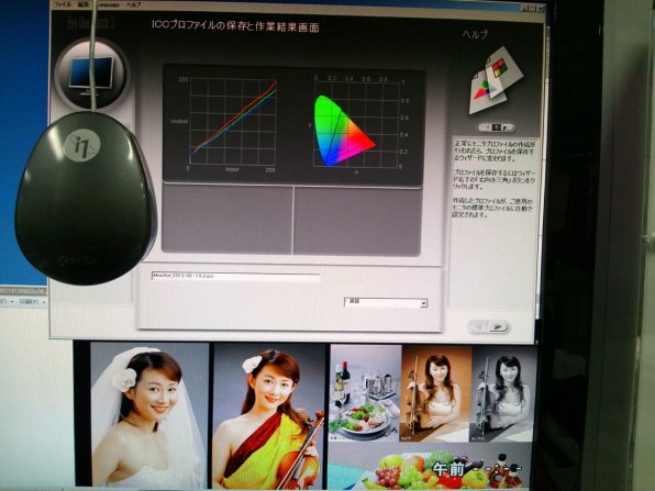 シャープ AQUOS LC-19K5-B [19インチ ブラック系]投稿画像・動画