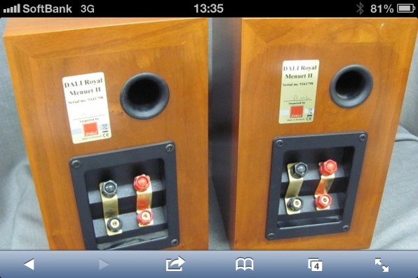 DALI Menuet II 価格比較 - 価格.com