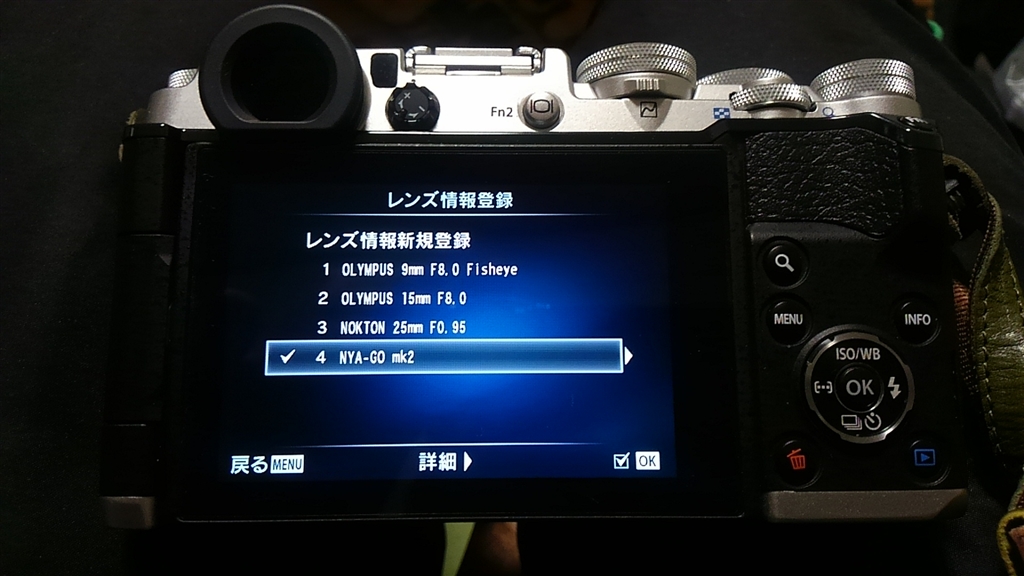 価格.com - 『ボタン1つでレンズ情報登録画面に。』オリンパス OLYMPUS