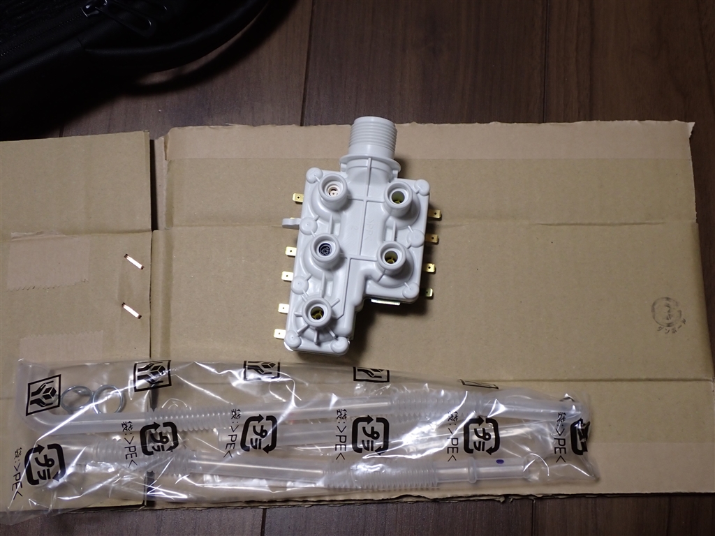 価格.com - 『購入部品、給水弁「BD-V9400L 021」』日立 ヒート