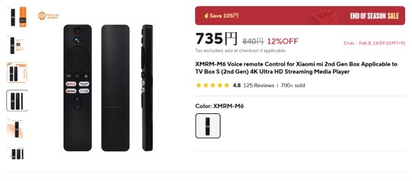 Xiaomi Xiaomi TV A Pro 2025 [43インチ ブラック] 価格比較 - 価格.com